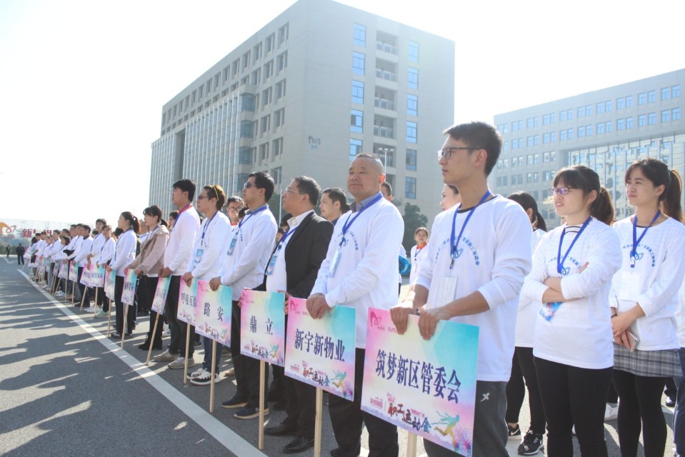 安庆筑梦新区和君纵达怎么样,安庆筑梦新区和君纵达