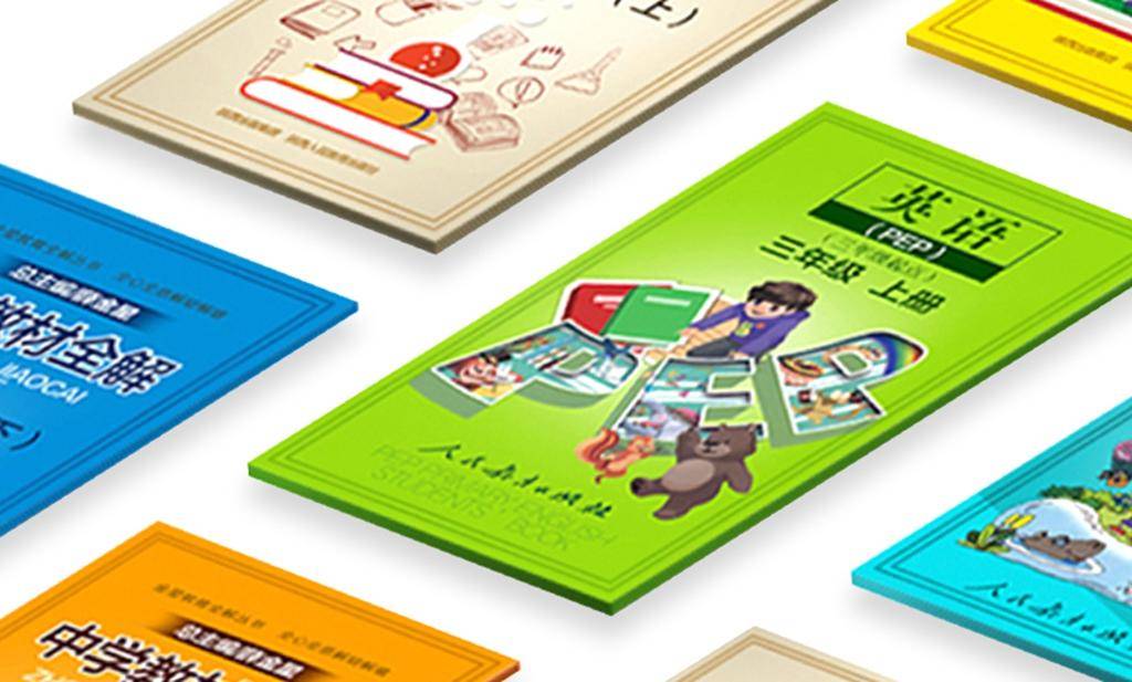 啵哩错题打印机需要更换墨囊吗,啵哩错题打印机素材