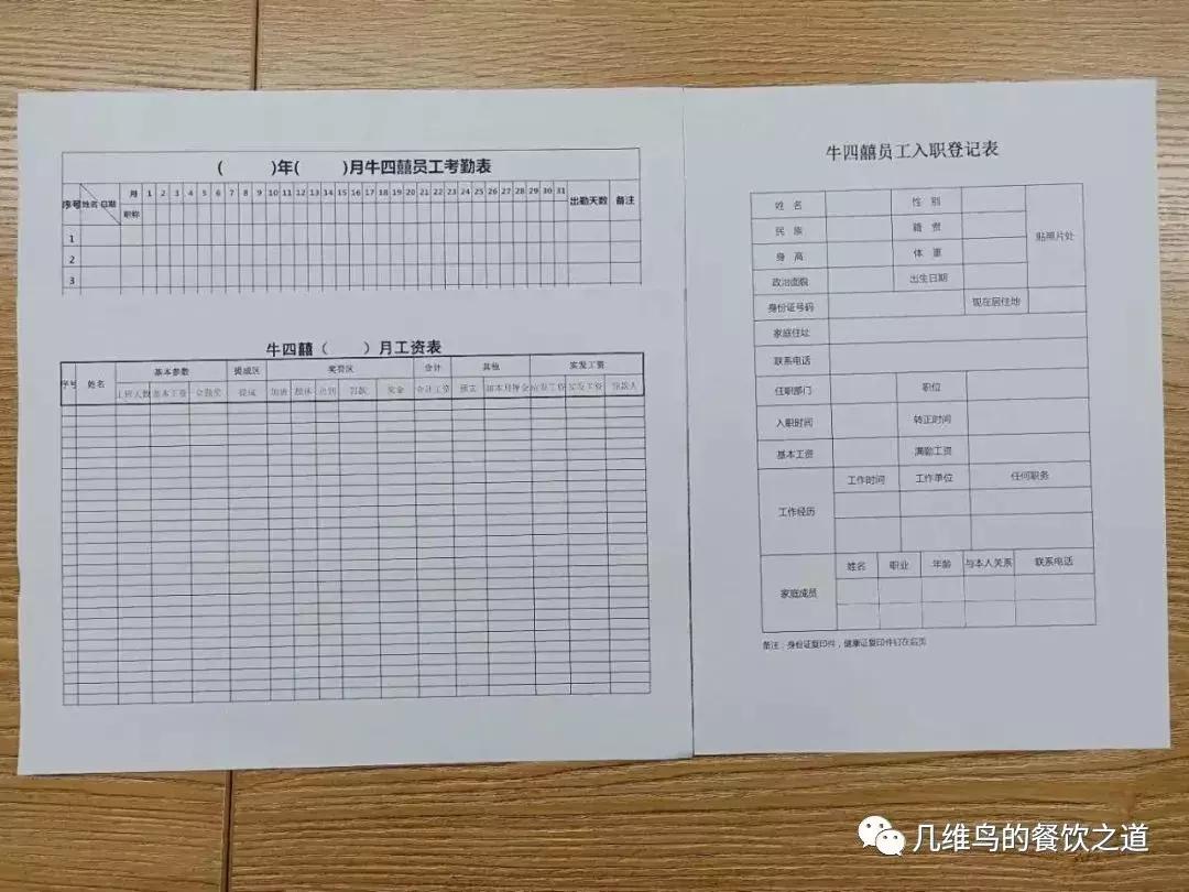 开一家串串香营业额多少能挣钱,想开一家串串香怎样来经营