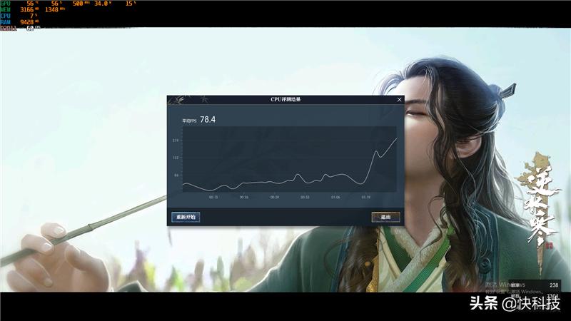锐龙75800h和i513500h,锐龙76800h对比酷睿i512500h