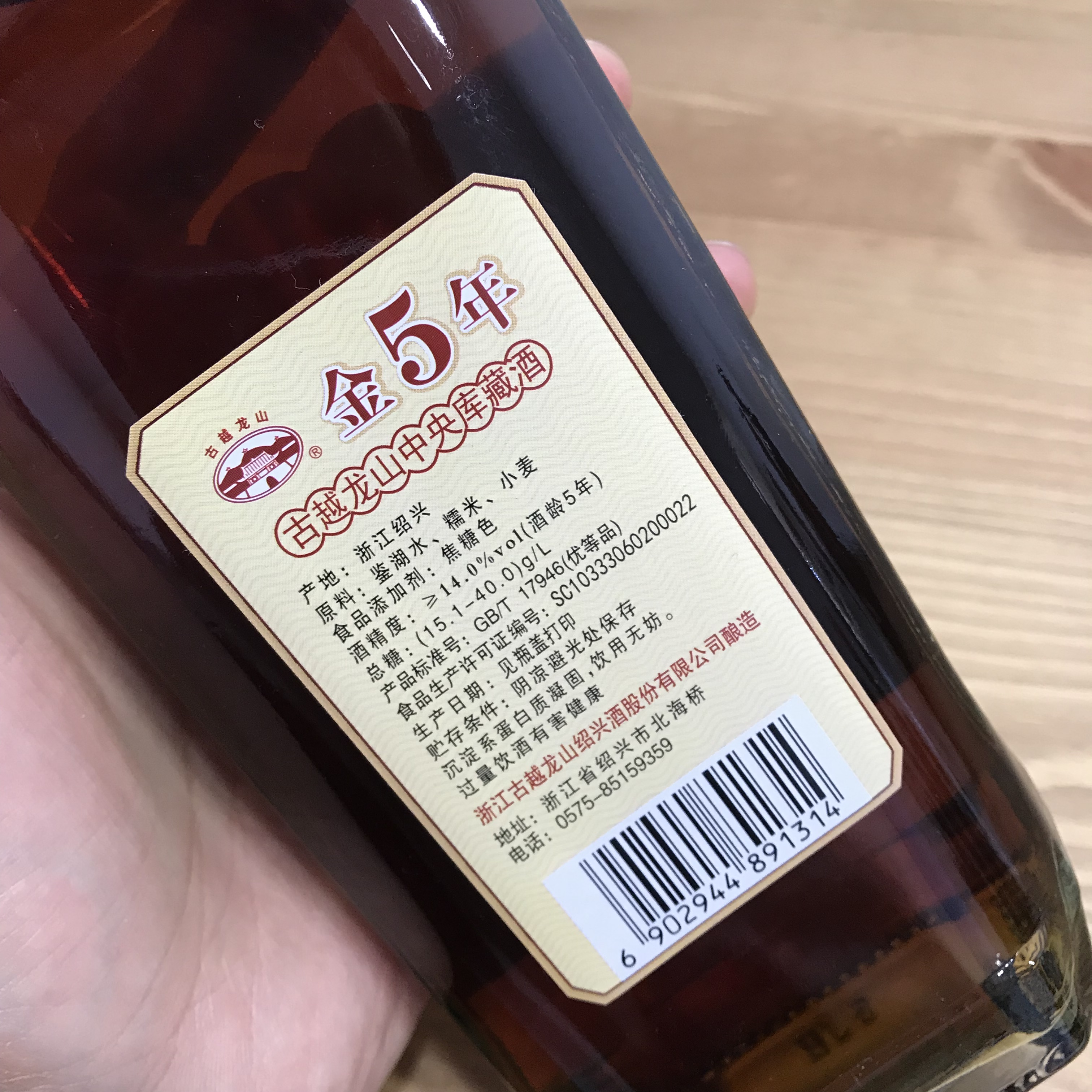 值得推荐的几款黄酒,黄酒六年和十年的区别