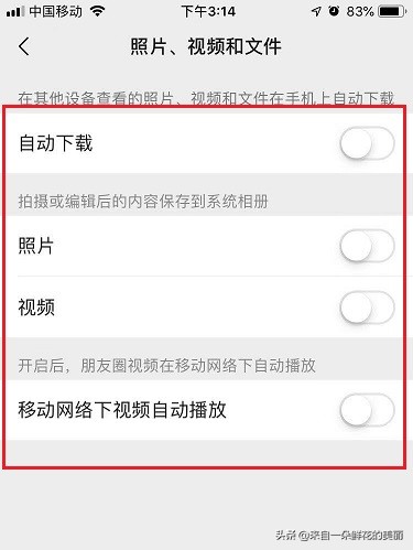2个超实用的微信小技巧,5个微信实用小技巧快get起来