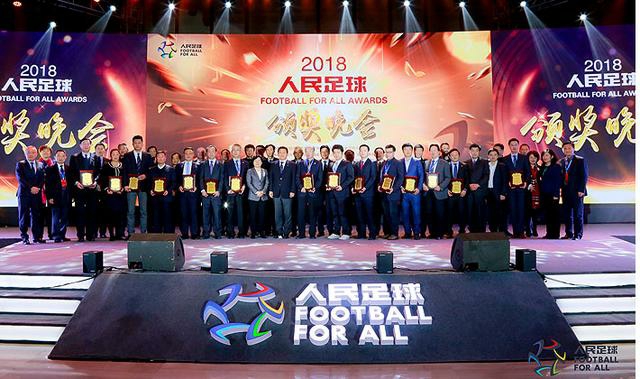 常德被表彰,足协获草根足球奖