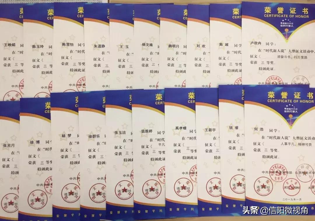 固始永和高中：招二类学生，考一流成绩，上名牌大学（图）