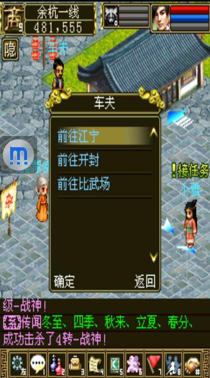 仙剑奇侠传之仙剑问情开新区时间,仙剑奇侠传四游戏插曲仙剑问情