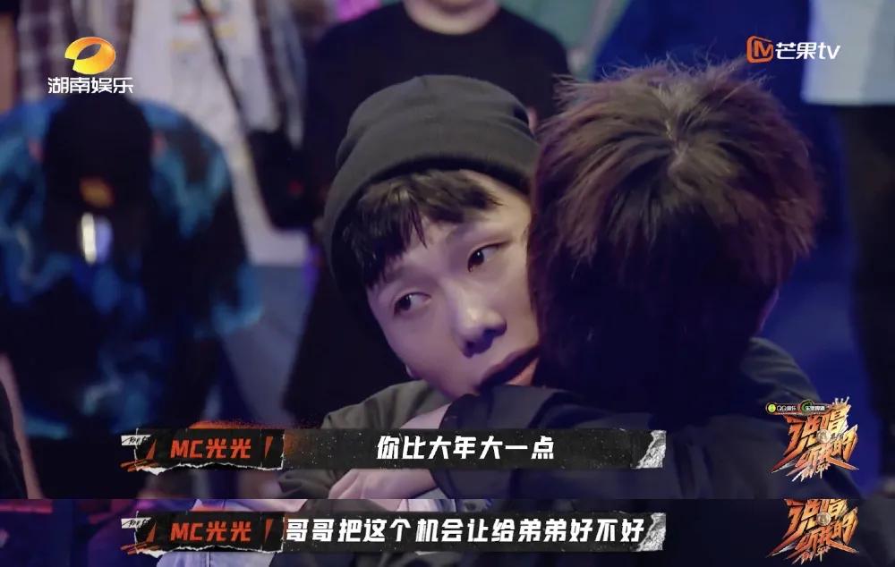 张思源rap部分,张思源网红歌