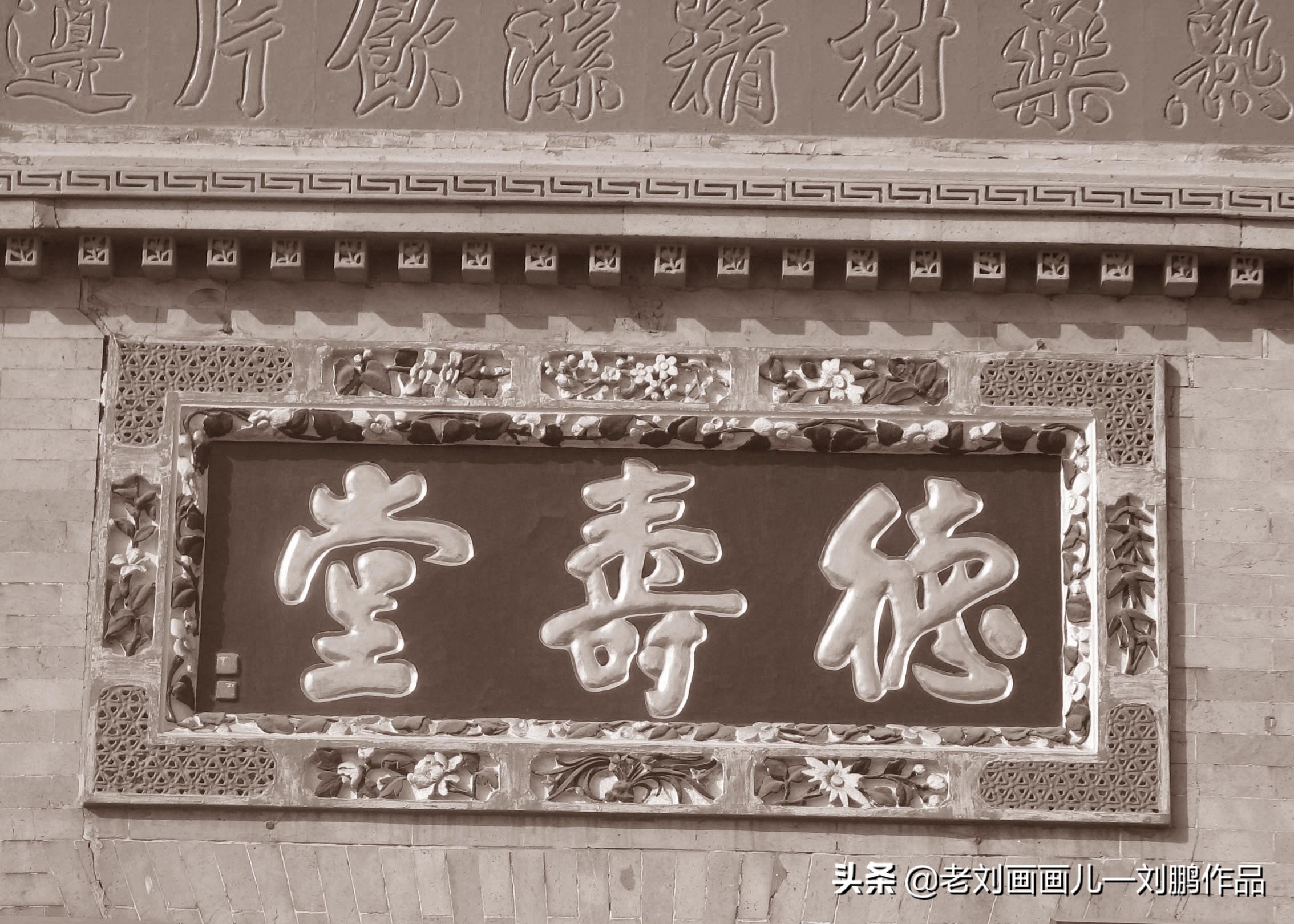 德寿堂保健品,德寿堂老字号