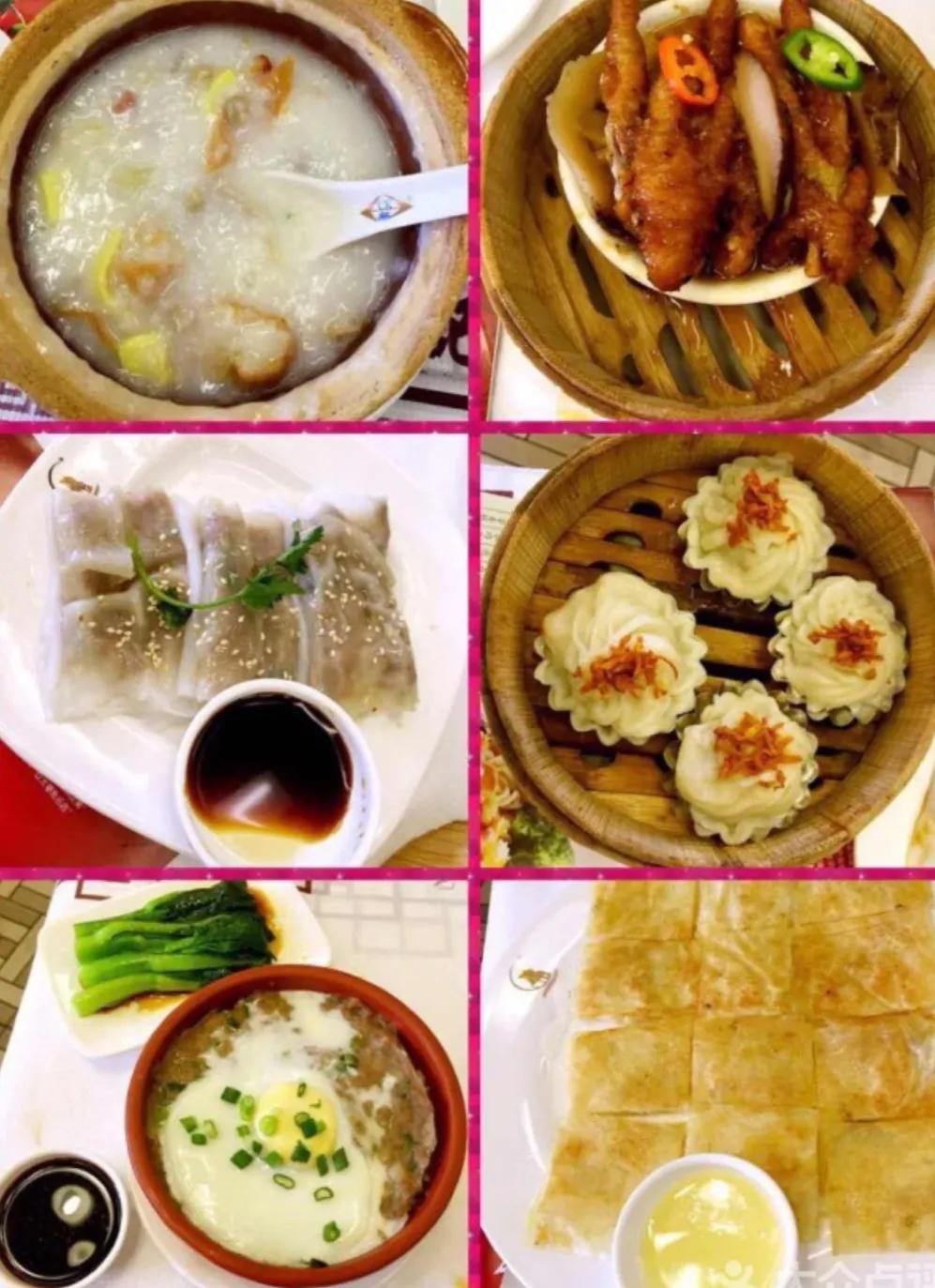 里水周记茗点居,荔湾区周记茗点居