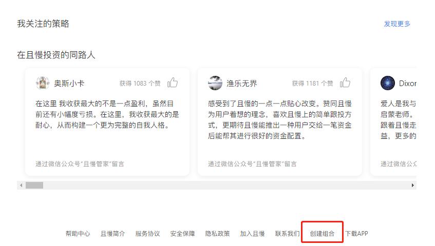 理财基金定投可靠吗,基金定投是不是骗局