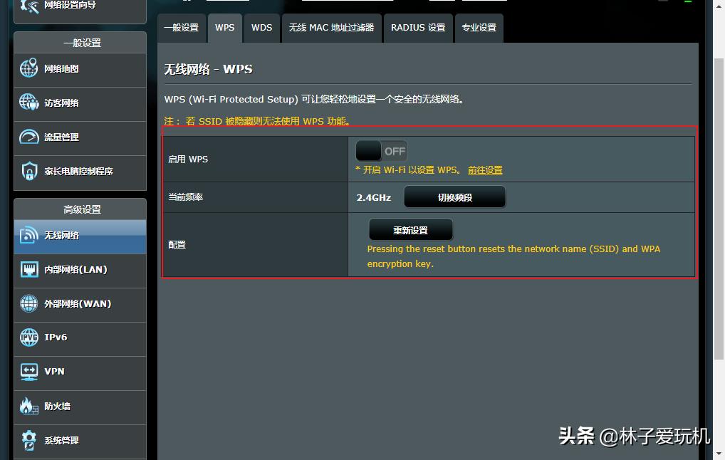 华硕d540ya7010配置,华硕路由器配置app