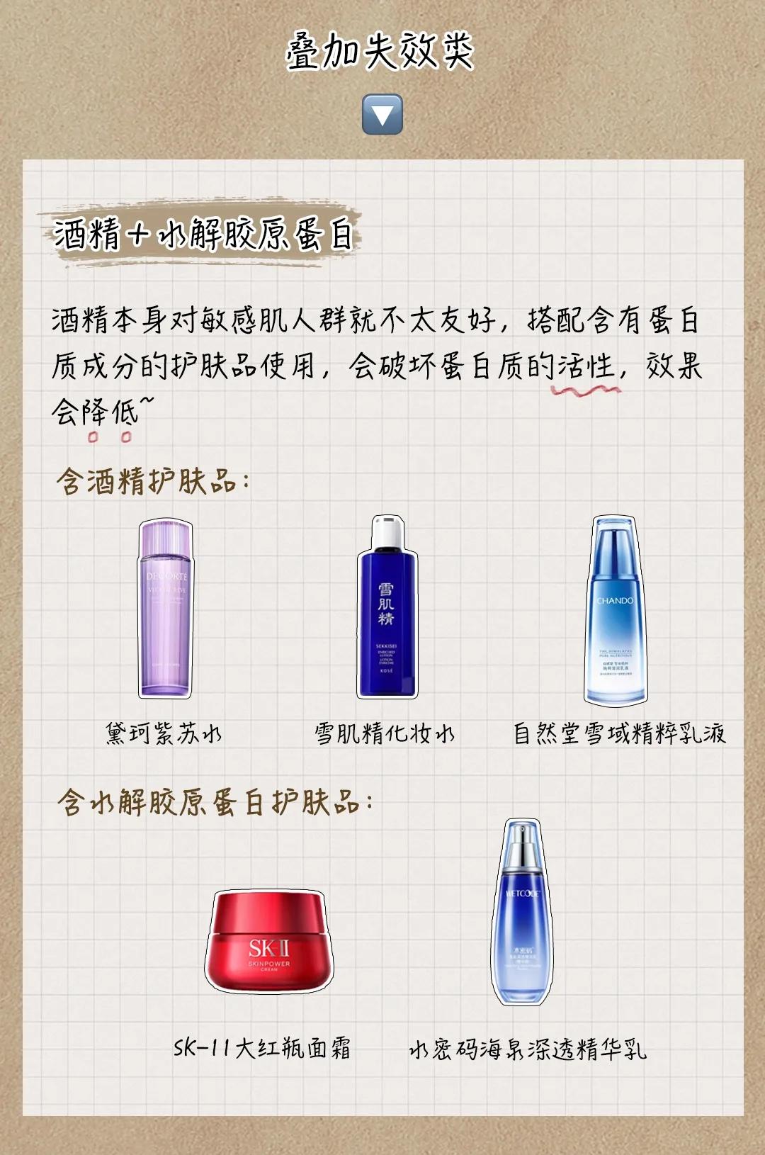 水乳买套装好还是分开买,水乳为什么要分开买