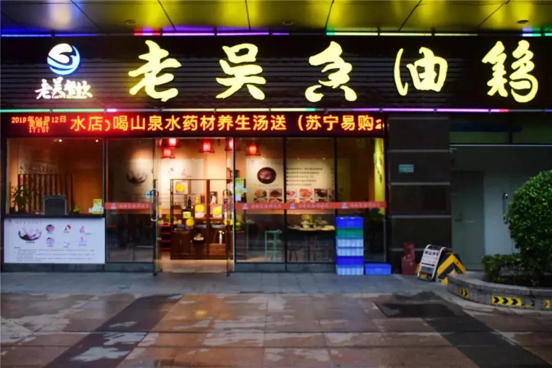 南海里水有间人气爆棚的食府，鳄鱼龟走地鸡煲只需158元！