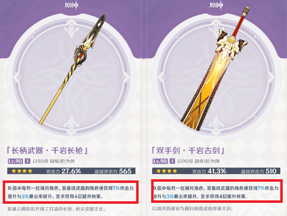 原神平民玩家4星阵容,原神玩家值得入手的手机