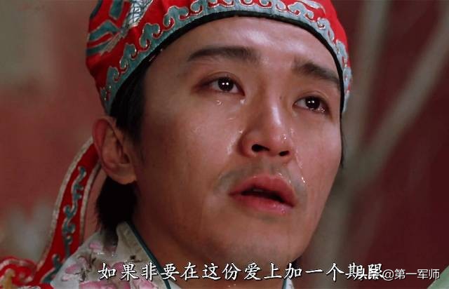 周星驰笑着说你看我还有机会吗,周星驰的遗憾