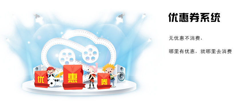 o2o生活系统解决方案,微信o2o商城解决方案