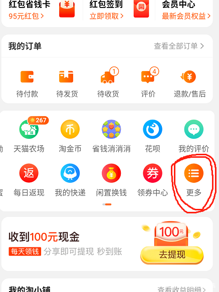 淘宝网店开店要多少钱,淘宝网店开店进货流程