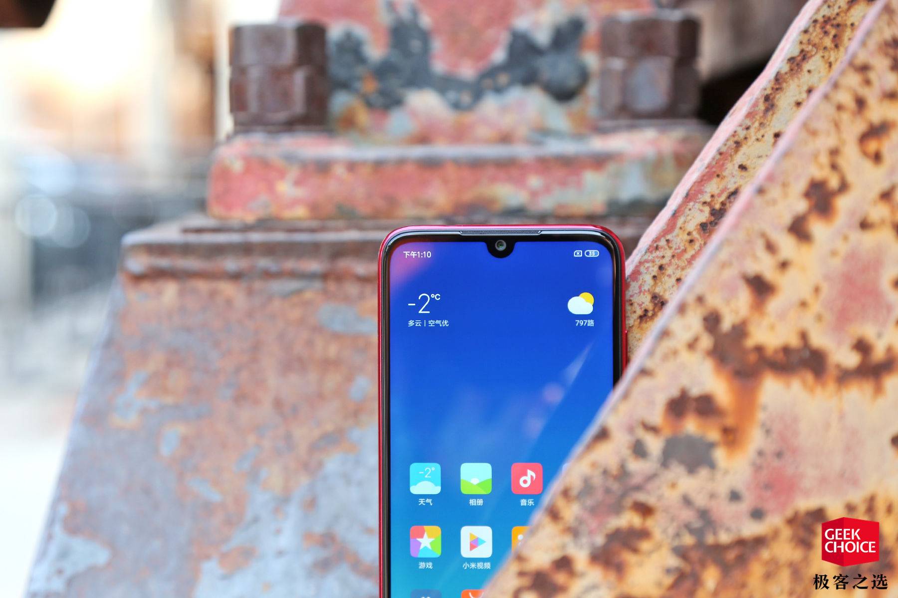 红米redminote7跑分,红米redminote7游戏测评