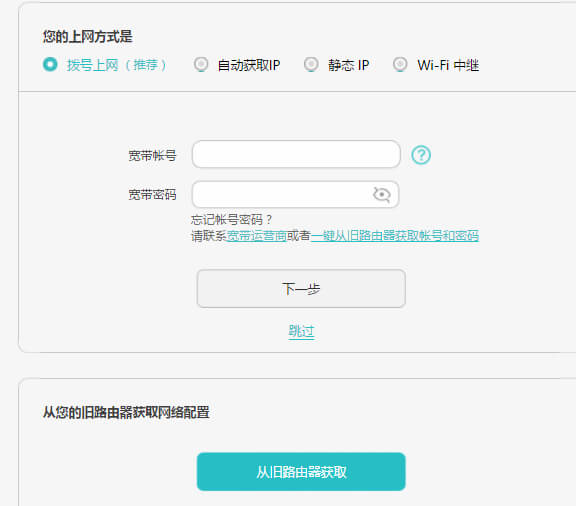 华为路由器怎么配置管理地址,华为路由器中的上网方式怎么设置