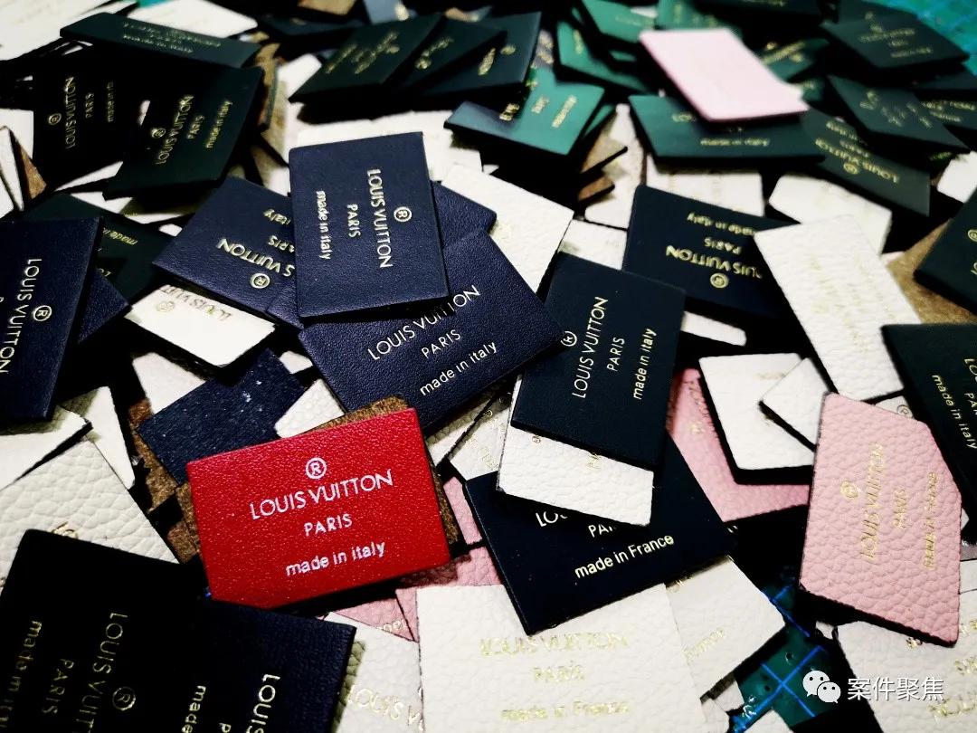 广东假冒lv包涉案案件,全国首例假冒lv等箱包原材料案