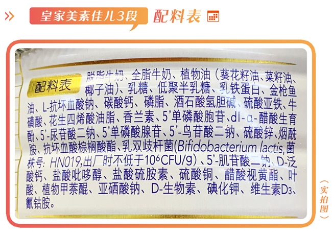 皇家美素佳儿400g和800g区别,皇家美素佳儿值不值得购买