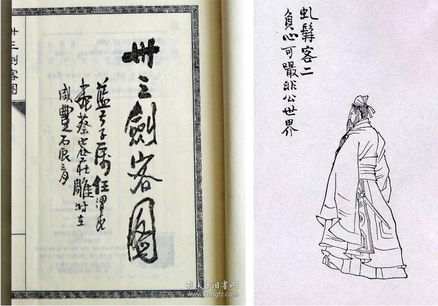 越女剑是哪个朝代,越女剑起源