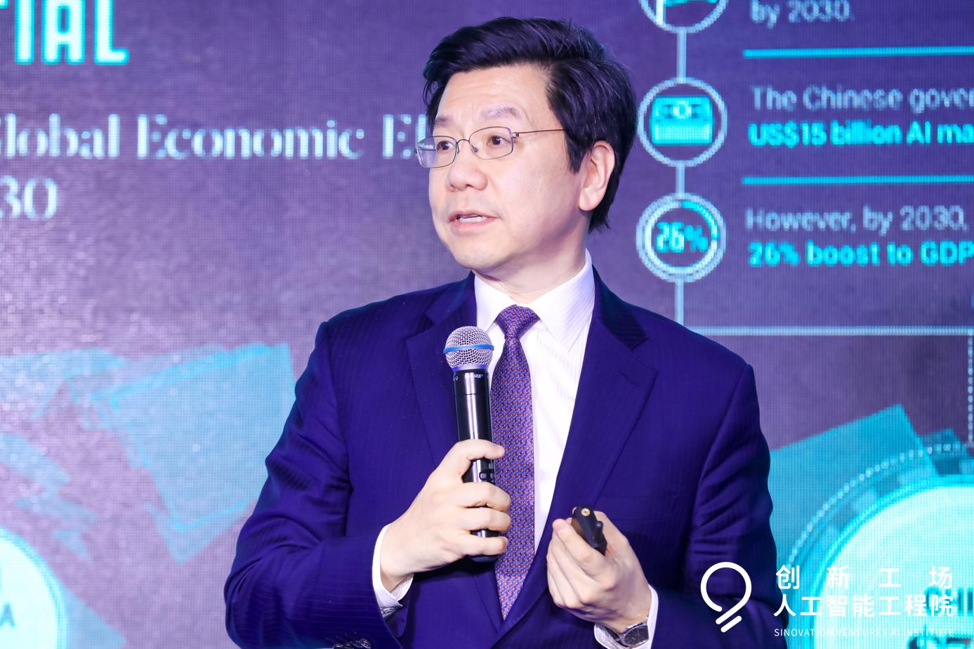 创新创业训练营开营议程,创新工场ai训练营