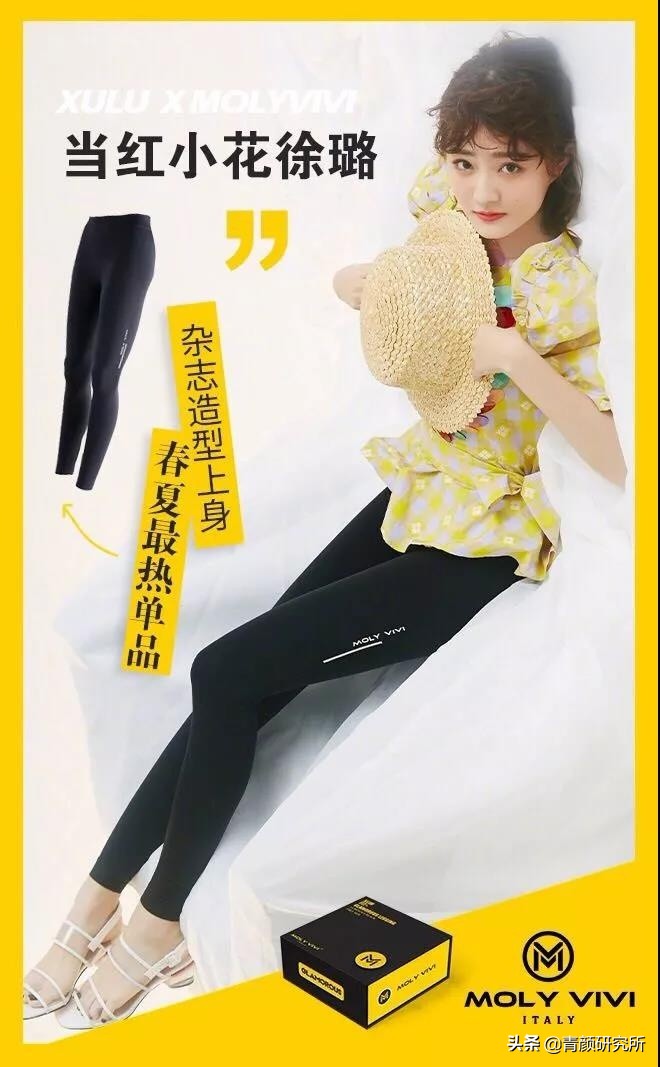 如何一天瘦腿之吴昕瘦腿法,吴昕瘦腿成功靠的是打瘦腿针