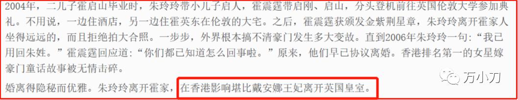 最美港姐,公认最美的十大港姐