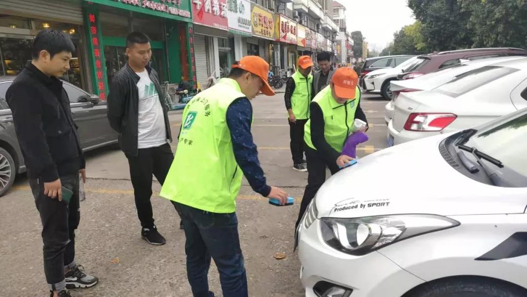 线上无水洗车,网上的无水洗车