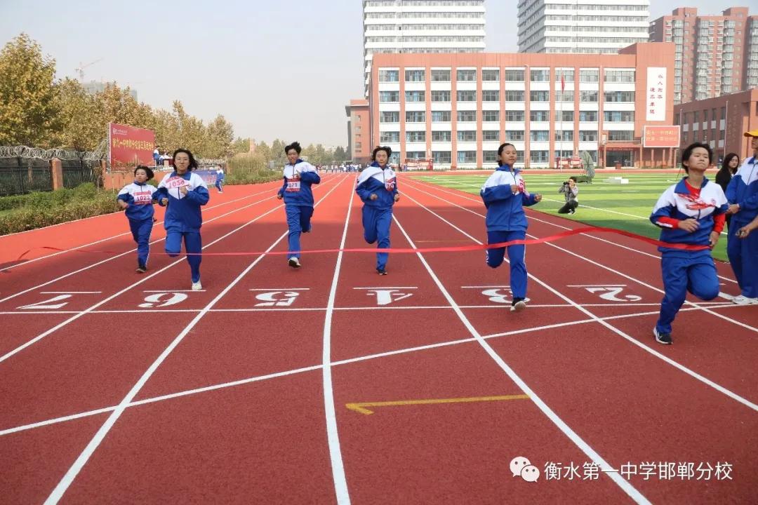 衡水一中邯郸分校视频,衡水邯郸分校运动会