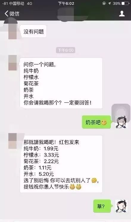 杭州市网络通缉人员名单,杭州市黑名单人员