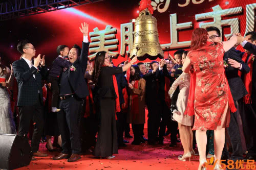 58优品官方旗舰店,58优品美国借壳上市