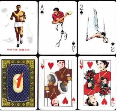 斗地主的起源和传说,斗地主背景音乐起源