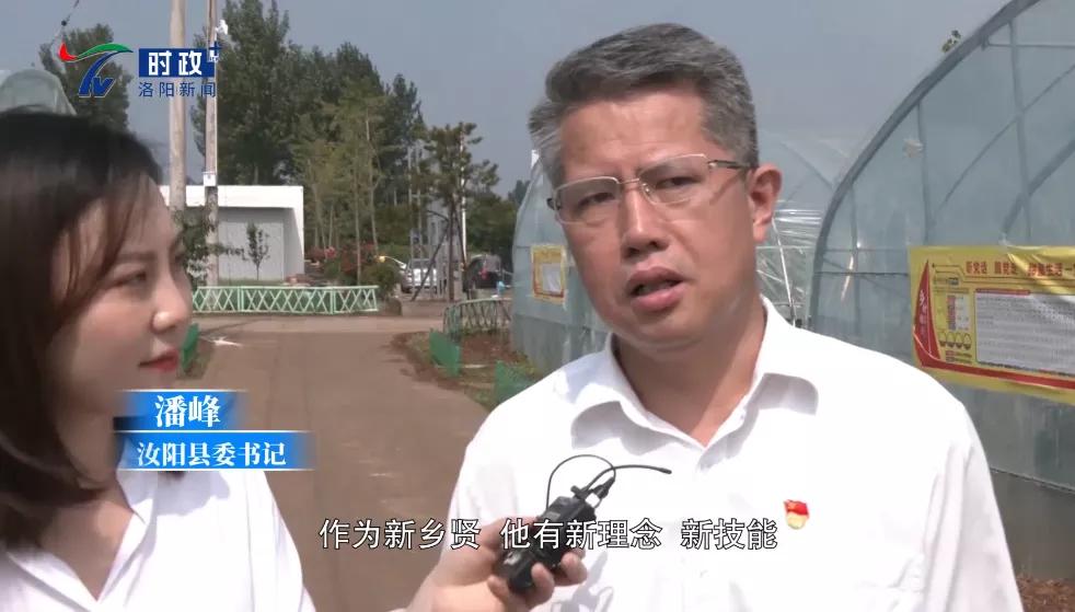 汝阳县发展,汝阳最近很火的地方