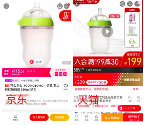 京东618什么最值得买,七款热销零食劲爆价秒杀