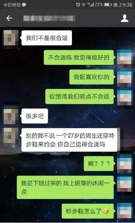 特步和nike有什么关系吗 (nike与特步对比)