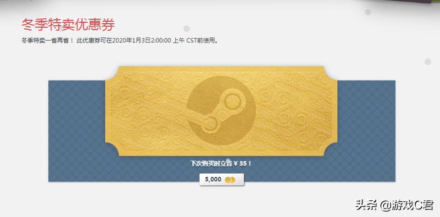 steam冬季特卖中哪个区最便宜,steam春季特卖什么时候开始