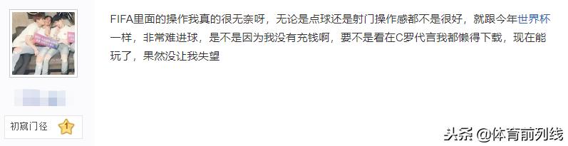 实况手游app,实况手游新版本app