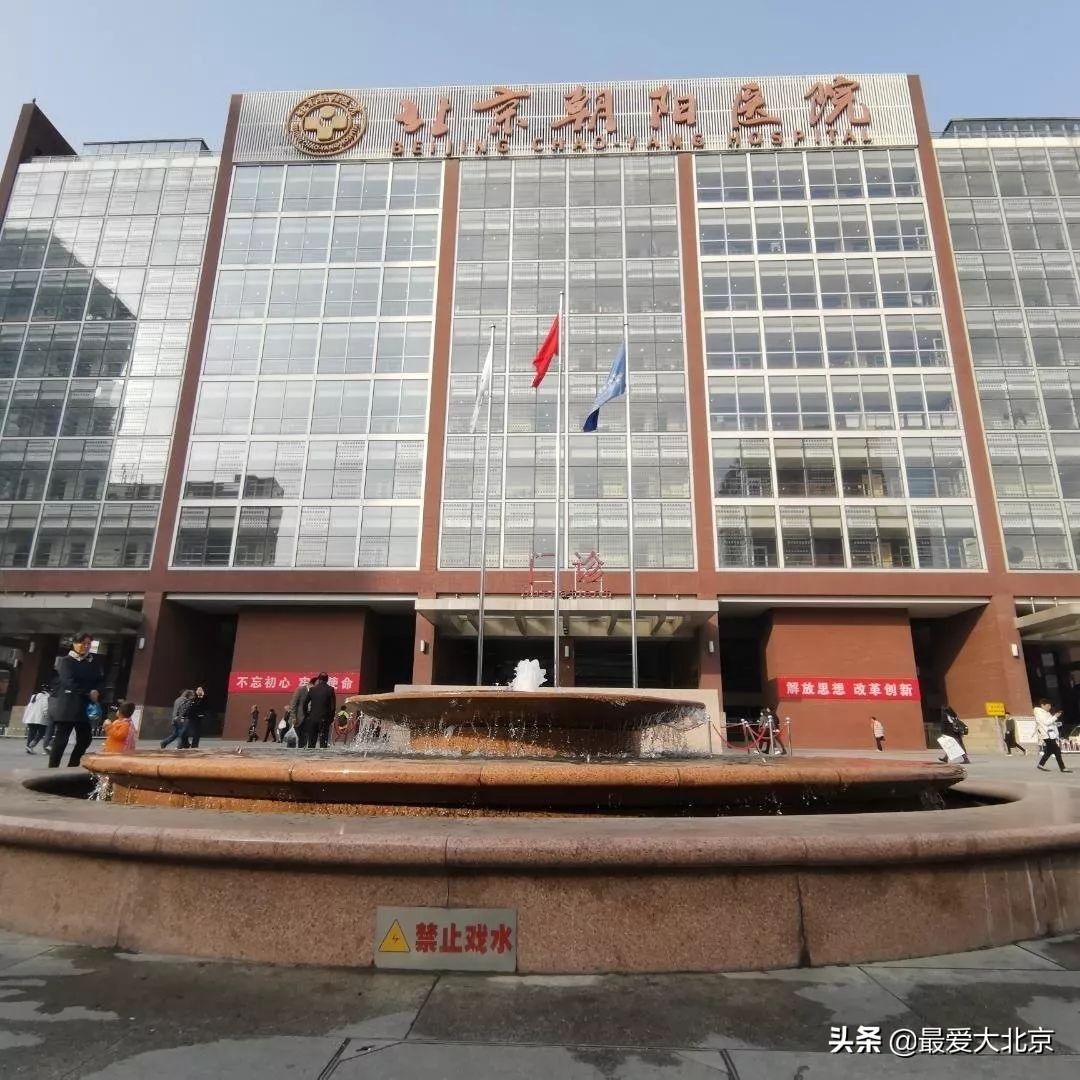 朝阳妇科医院哪个医院好,朝阳胃肠医院是正规医院吗