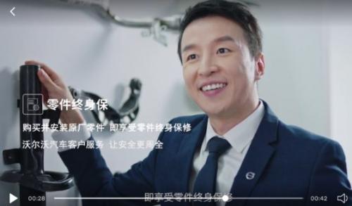 沃尔沃s60l60000公里保养价格,沃尔沃汽车保养一次要多少钱