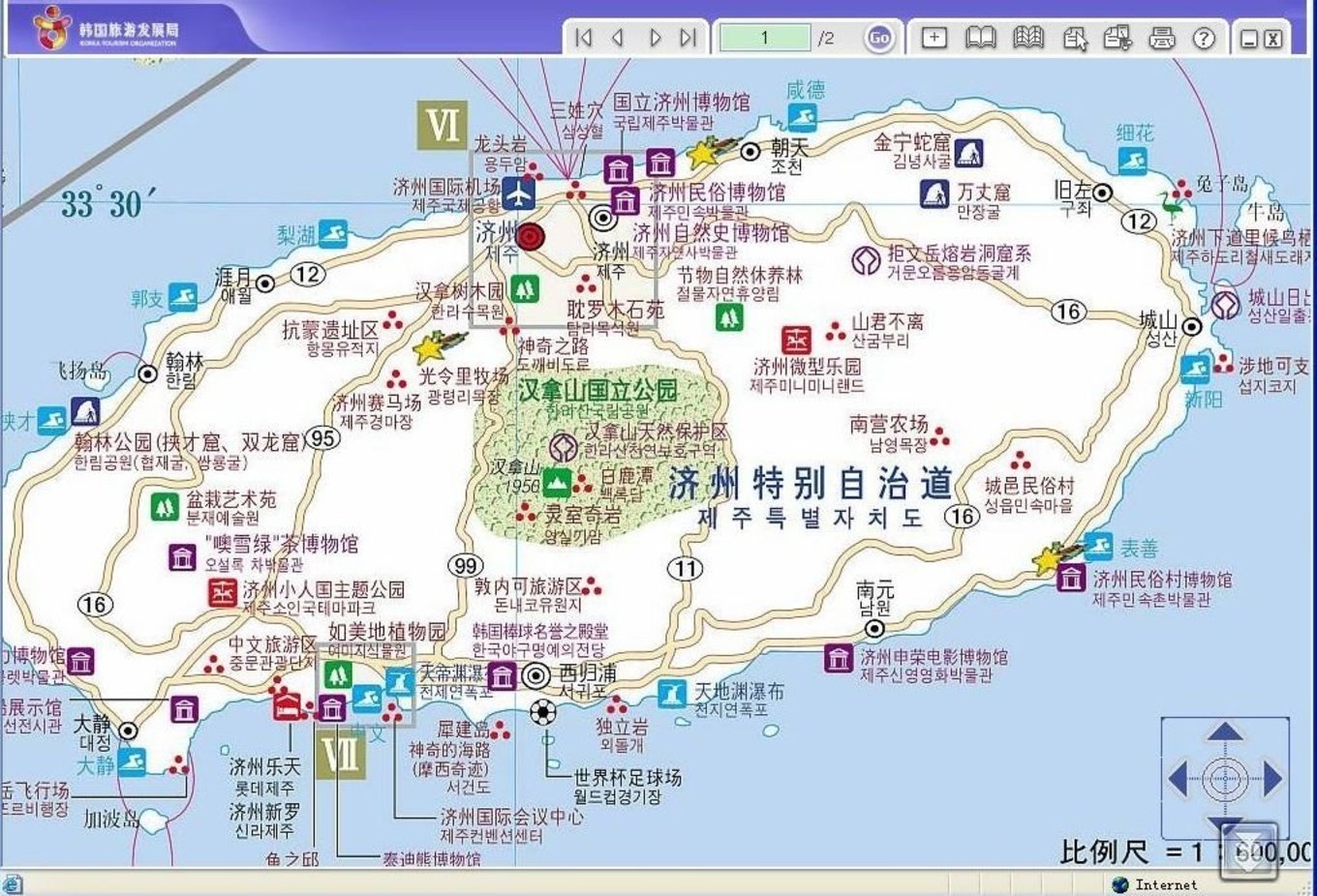 #嗨buy新罗#冬日,济州岛!想大声说遇见你有多幸运