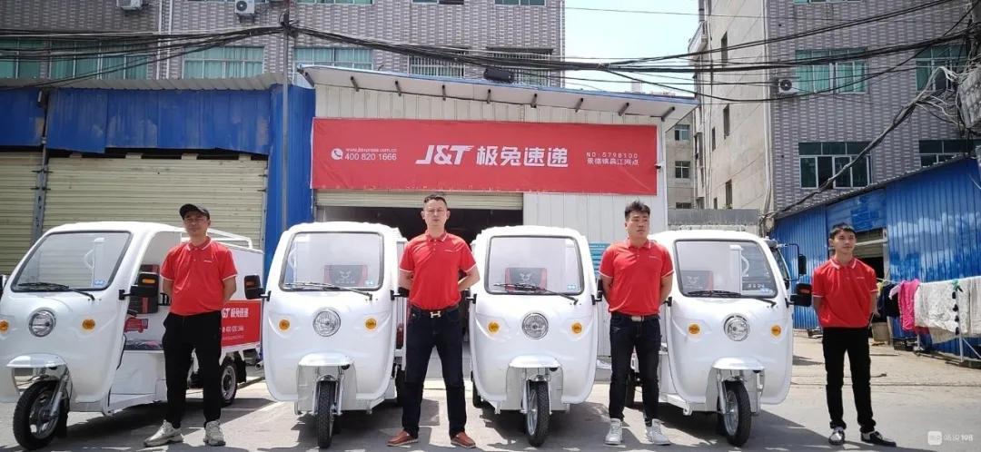 极兔快递1000公里一公斤多少钱,8毛的快递包邮