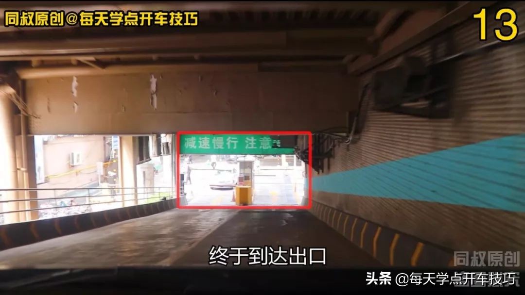 开车上陡坡拐弯怎么办,转弯坡道停车