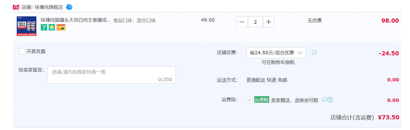猫主食罐头品牌推荐,哪个品牌的主食猫罐头好
