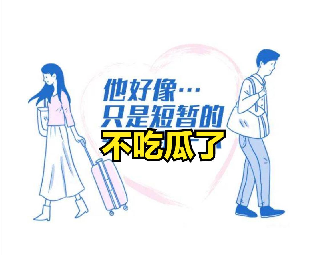 “被舔狗”后，王思聪不吃瓜，改发减肥信息了