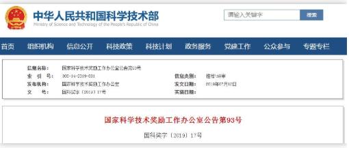 系统性红斑狼疮治疗新突破,战狼红斑狼疮