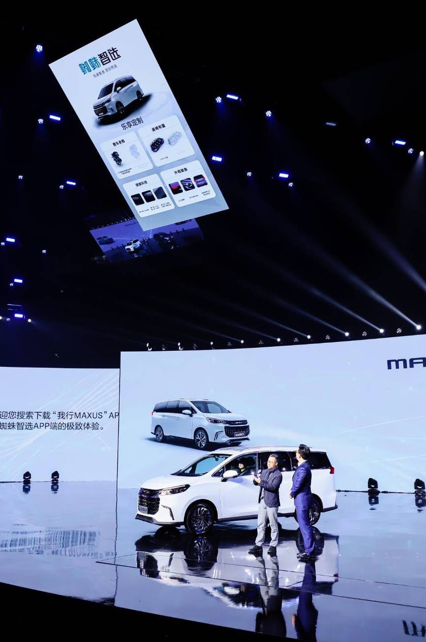 mpv车型上汽大通maxusg50plus,上汽大通maxusg50五座版