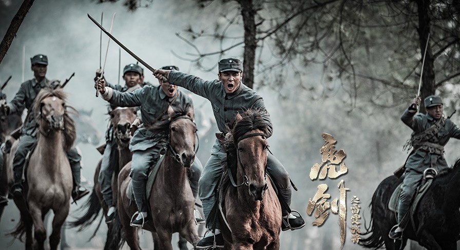 亮剑3被吐槽视频,亮剑3之雷霆战将被点名批评