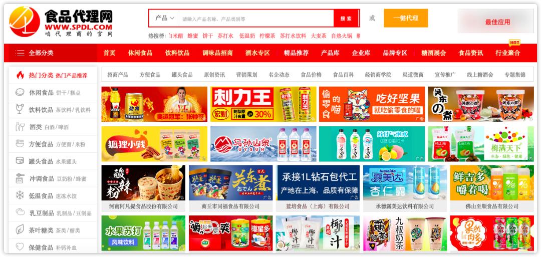 3-5元纸巾批发渠道货源,做生意货源哪里找