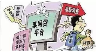 网贷催收员最新消息,一个网贷催收员的自述经历